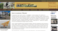Desktop Screenshot of i-survive.ru
